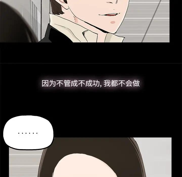 [韩国漫画] 幸福 爱情,熟女人妻,巨乳大奶#[75P]-64