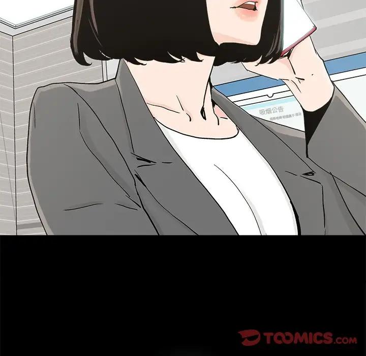 [韩国漫画] 幸福 爱情,熟女人妻,巨乳大奶#[75P]-74