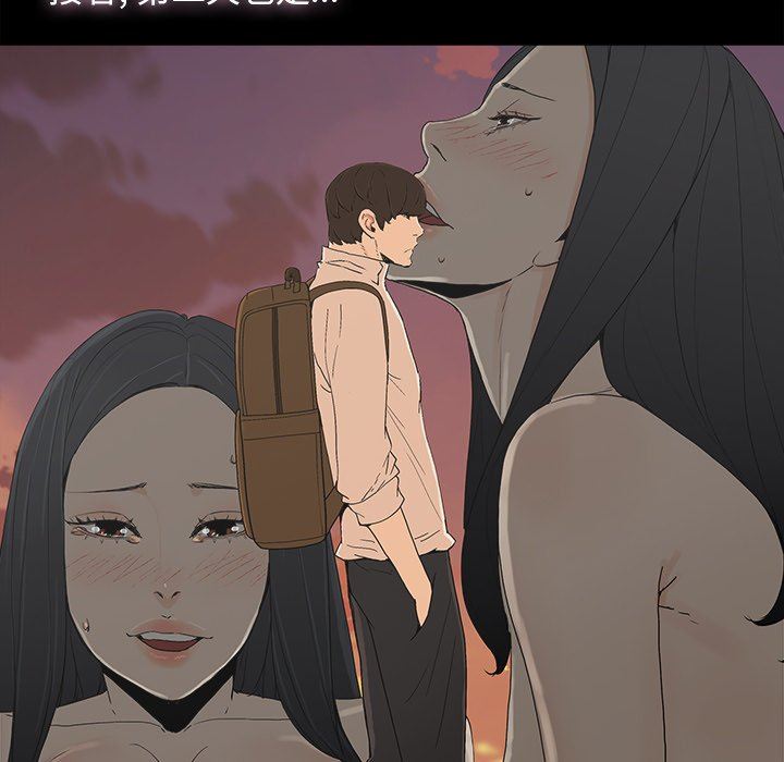 [韩国漫画] 幸福 爱情,熟女人妻,巨乳大奶#[106P]-48