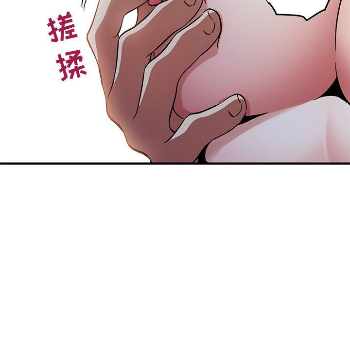 [韩国漫画] 闯入我们家的H先生 爱情,巨乳大奶#[141P]-114