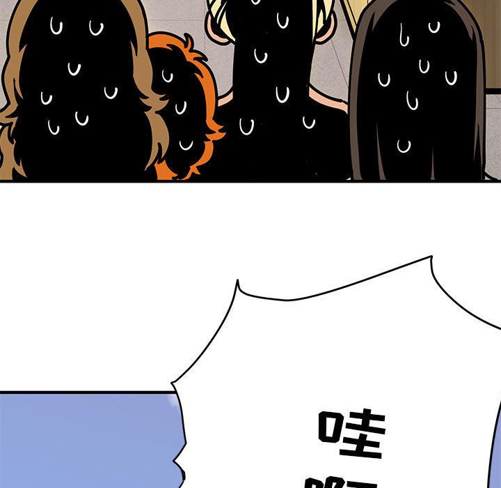 [韩国漫画] 闯入我们家的H先生 爱情,巨乳大奶#[141P]-138