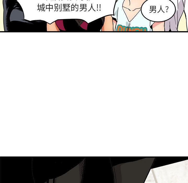 [韩国漫画] 闯入我们家的H先生 爱情,巨乳大奶#[141P]-14