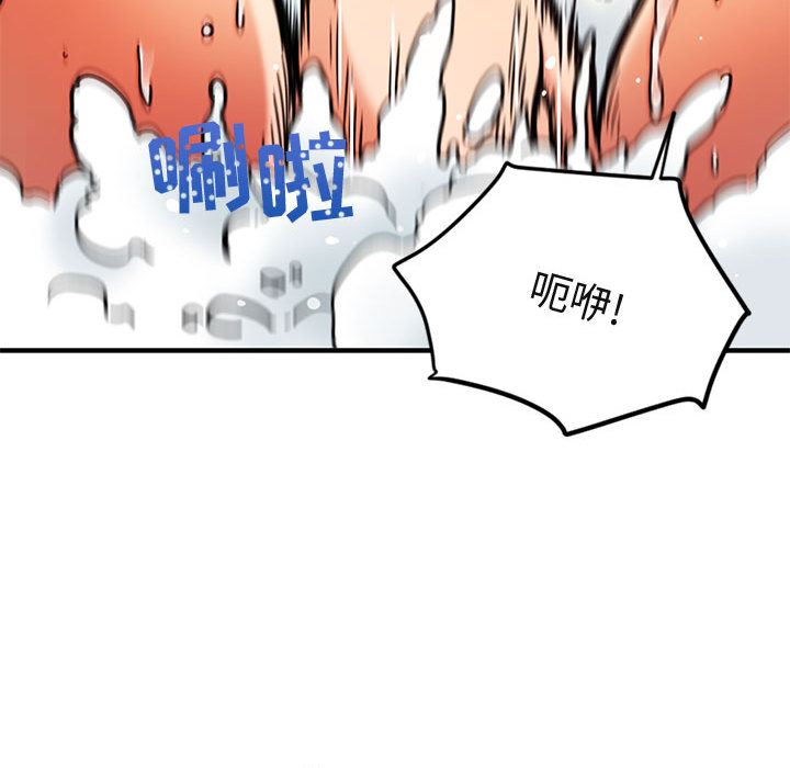 [韩国漫画] 闯入我们家的H先生 爱情,巨乳大奶#[141P]-56