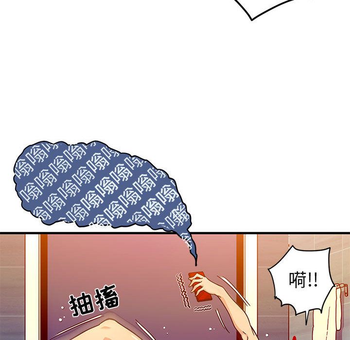 [韩国漫画] 闯入我们家的H先生 爱情,巨乳大奶#[141P]-61