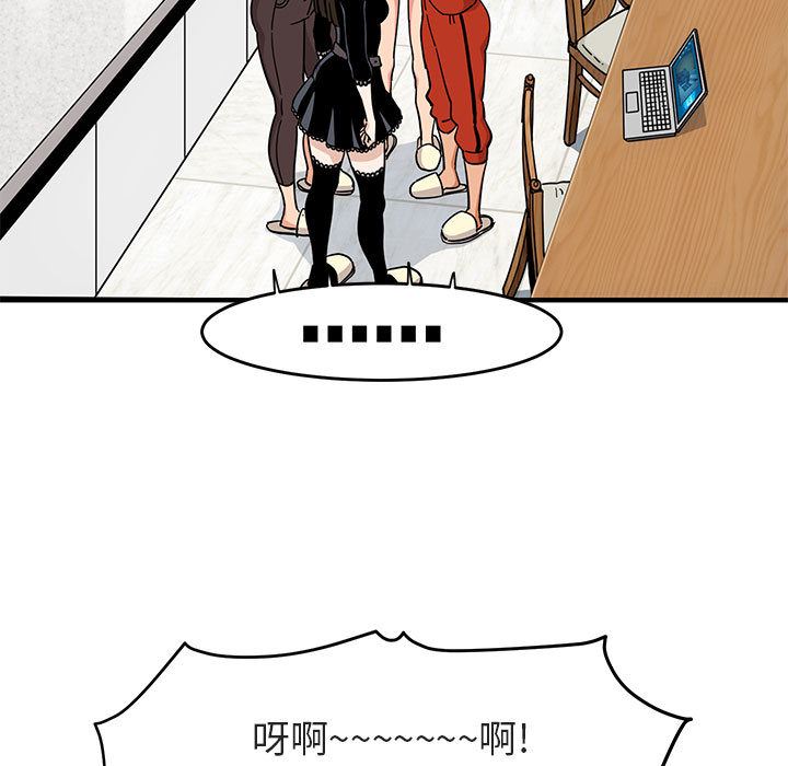 [韩国漫画] 闯入我们家的H先生 爱情,巨乳大奶#[141P]-72