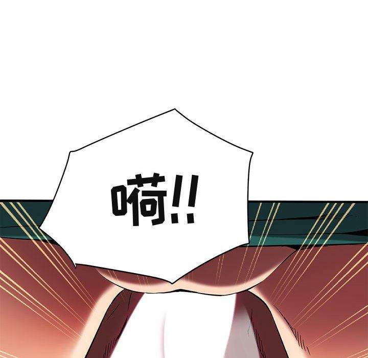 [韩国漫画] 闯入我们家的H先生 爱情,巨乳大奶#[119P]-112