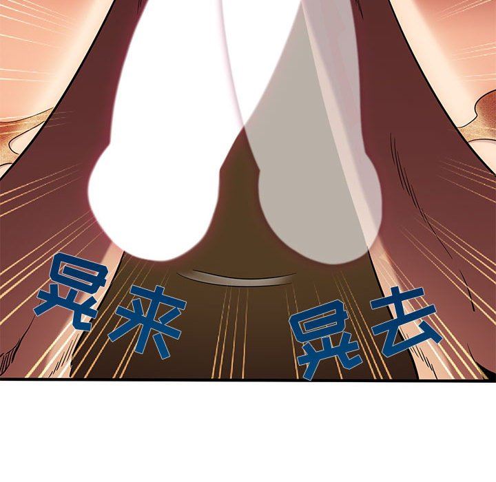 [韩国漫画] 闯入我们家的H先生 爱情,巨乳大奶#[119P]-113