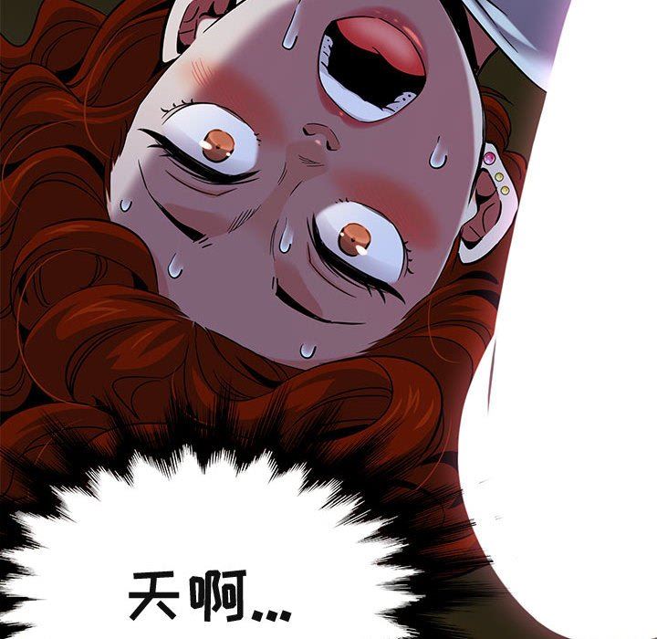 [韩国漫画] 闯入我们家的H先生 爱情,巨乳大奶#[119P]-115