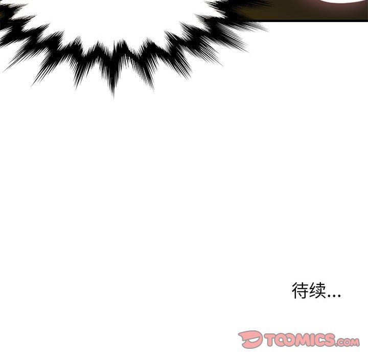 [韩国漫画] 闯入我们家的H先生 爱情,巨乳大奶#[119P]-116