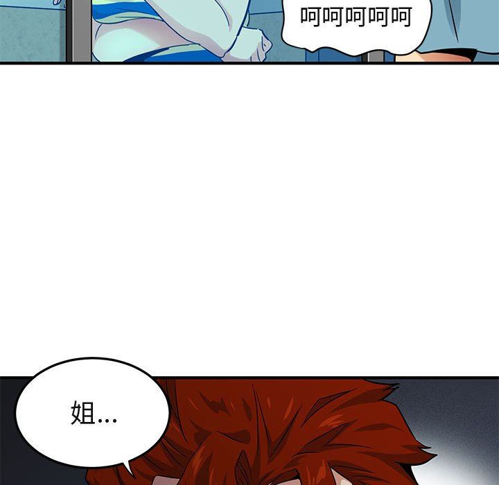 [韩国漫画] 闯入我们家的H先生 爱情,巨乳大奶#[119P]-51