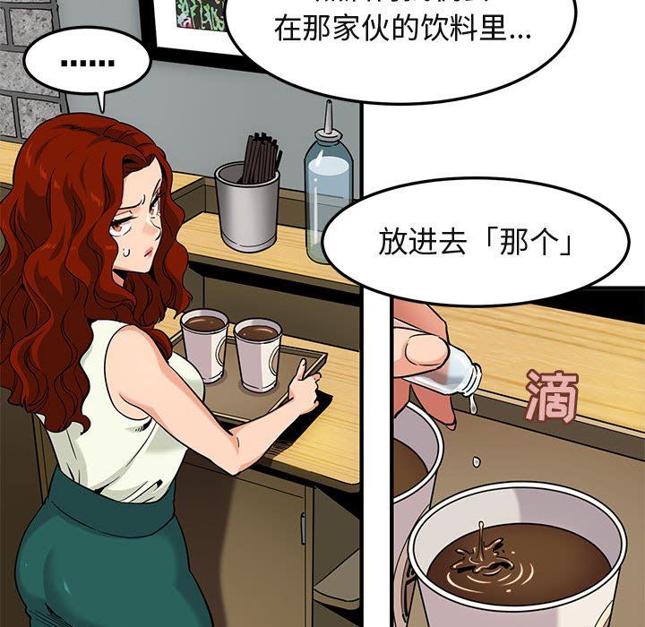 [韩国漫画] 闯入我们家的H先生 爱情,巨乳大奶#[119P]-58