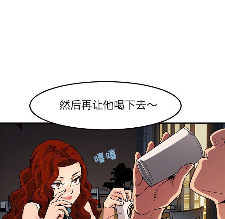 [韩国漫画] 闯入我们家的H先生 爱情,巨乳大奶#[119P]-61
