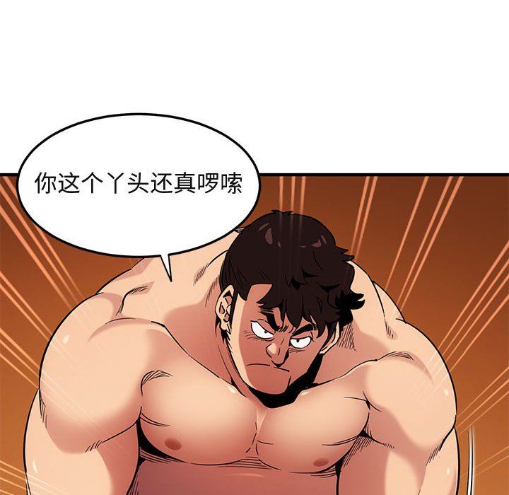 [韩国漫画] 闯入我们家的H先生 爱情,巨乳大奶#[119P]-88