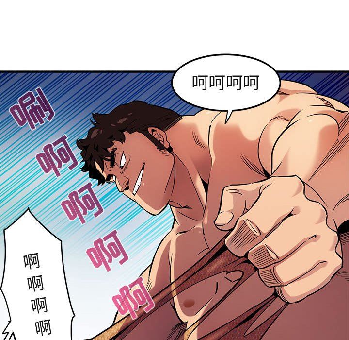 [韩国漫画] 闯入我们家的H先生 爱情,巨乳大奶#[119P]-95