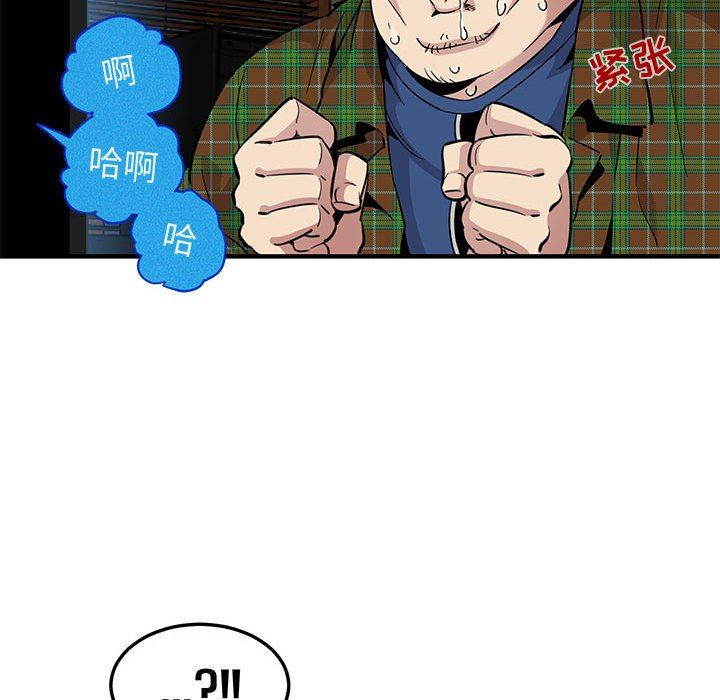 [韩国漫画] 闯入我们家的H先生 爱情,巨乳大奶#[113P]-108