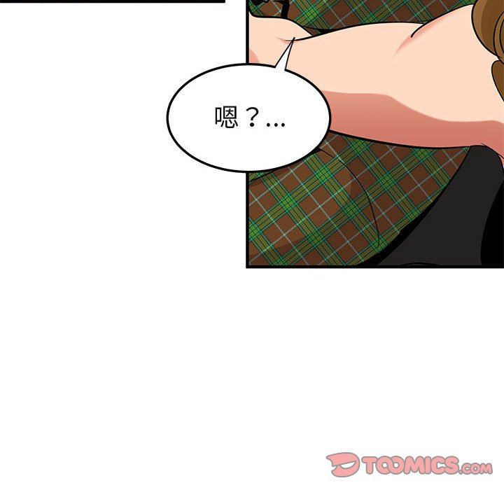 [韩国漫画] 闯入我们家的H先生 爱情,巨乳大奶#[113P]-110