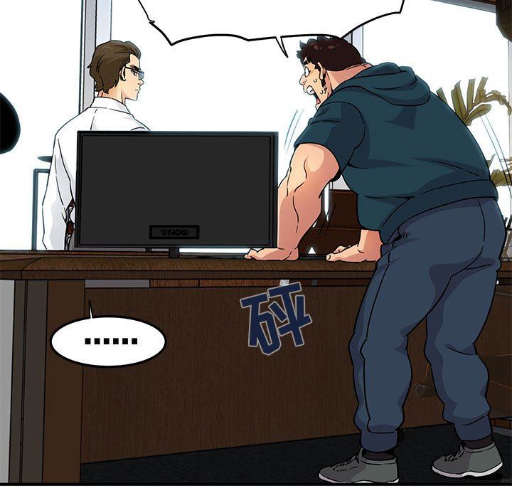 [韩国漫画] 闯入我们家的H先生 爱情,巨乳大奶#[113P]-19