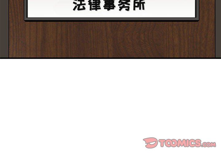 [韩国漫画] 闯入我们家的H先生 爱情,巨乳大奶#[113P]-2