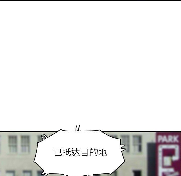 [韩国漫画] 闯入我们家的H先生 爱情,巨乳大奶#[113P]-31