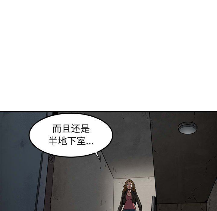 [韩国漫画] 闯入我们家的H先生 爱情,巨乳大奶#[113P]-36