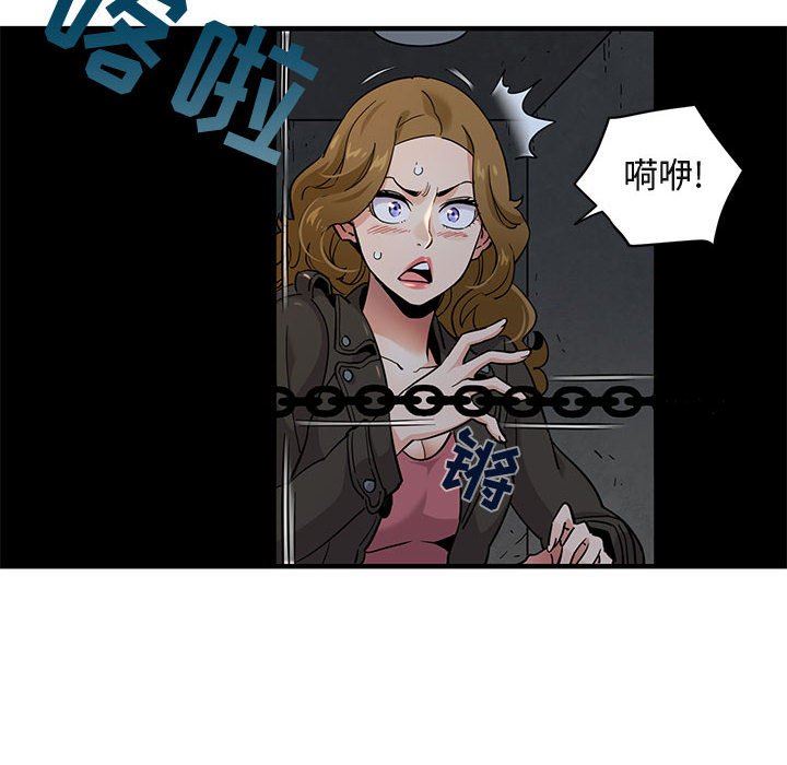 [韩国漫画] 闯入我们家的H先生 爱情,巨乳大奶#[113P]-40