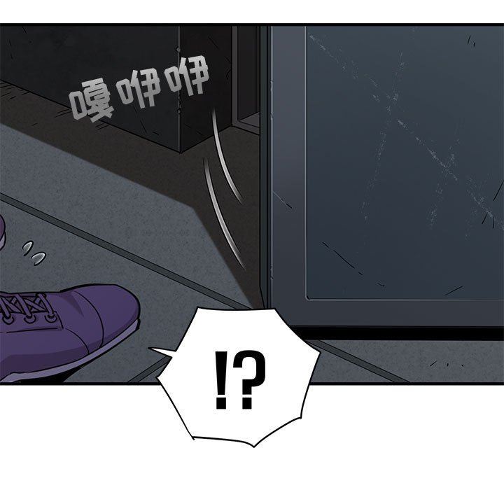 [韩国漫画] 闯入我们家的H先生 爱情,巨乳大奶#[113P]-47
