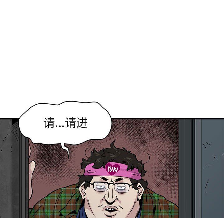 [韩国漫画] 闯入我们家的H先生 爱情,巨乳大奶#[113P]-48