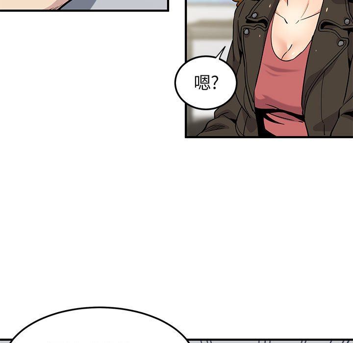 [韩国漫画] 闯入我们家的H先生 爱情,巨乳大奶#[113P]-61