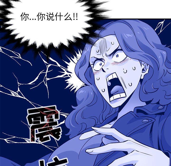 [韩国漫画] 闯入我们家的H先生 爱情,巨乳大奶#[113P]-64