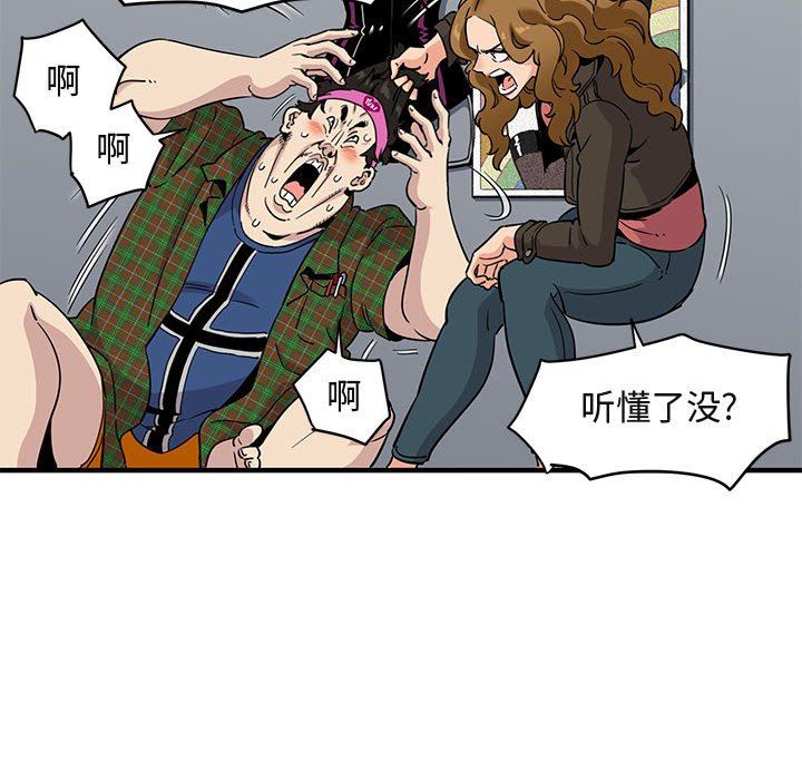 [韩国漫画] 闯入我们家的H先生 爱情,巨乳大奶#[113P]-72