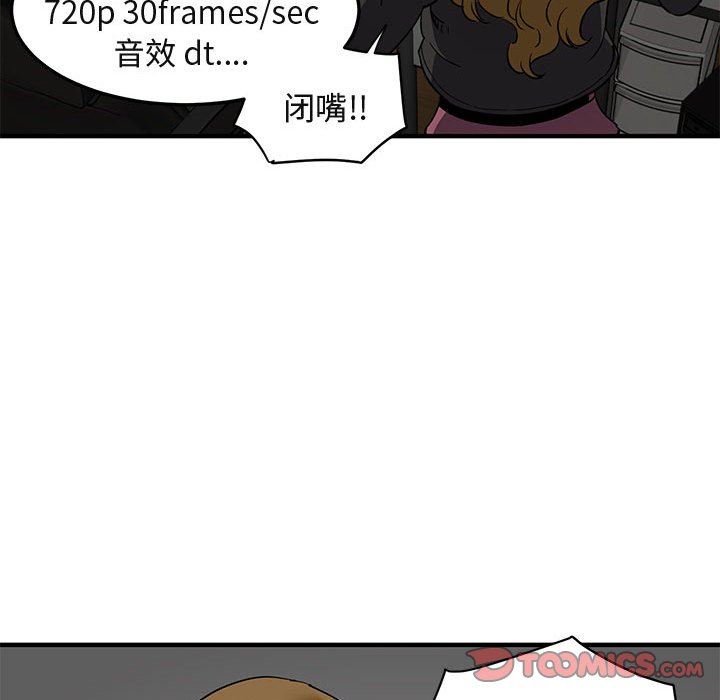 [韩国漫画] 闯入我们家的H先生 爱情,巨乳大奶#[113P]-80