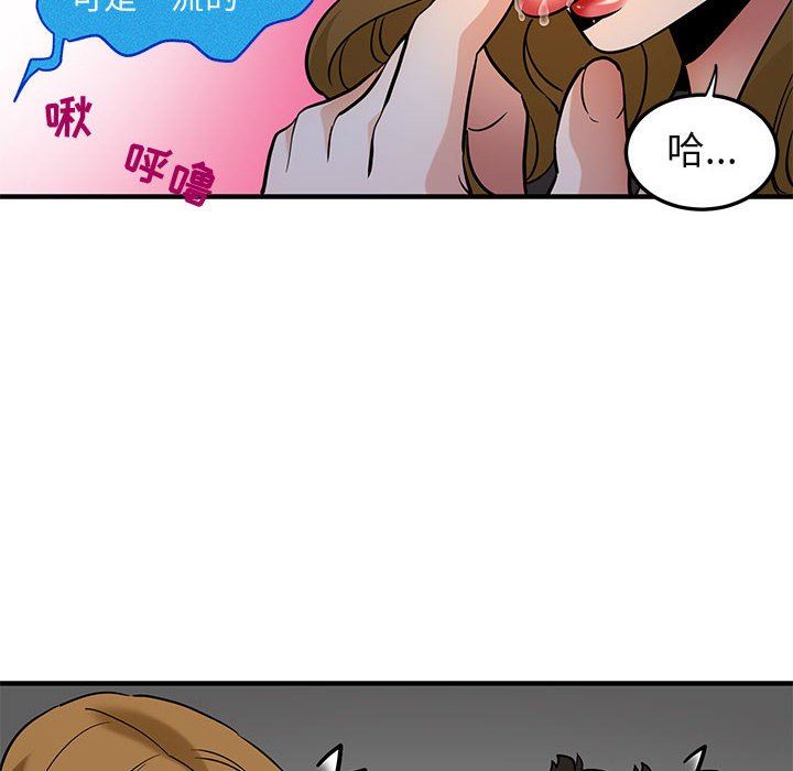 [韩国漫画] 闯入我们家的H先生 爱情,巨乳大奶#[113P]-89