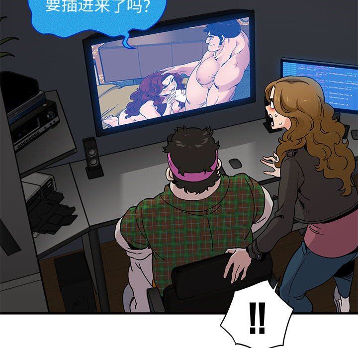 [韩国漫画] 闯入我们家的H先生 爱情,巨乳大奶#[113P]-93