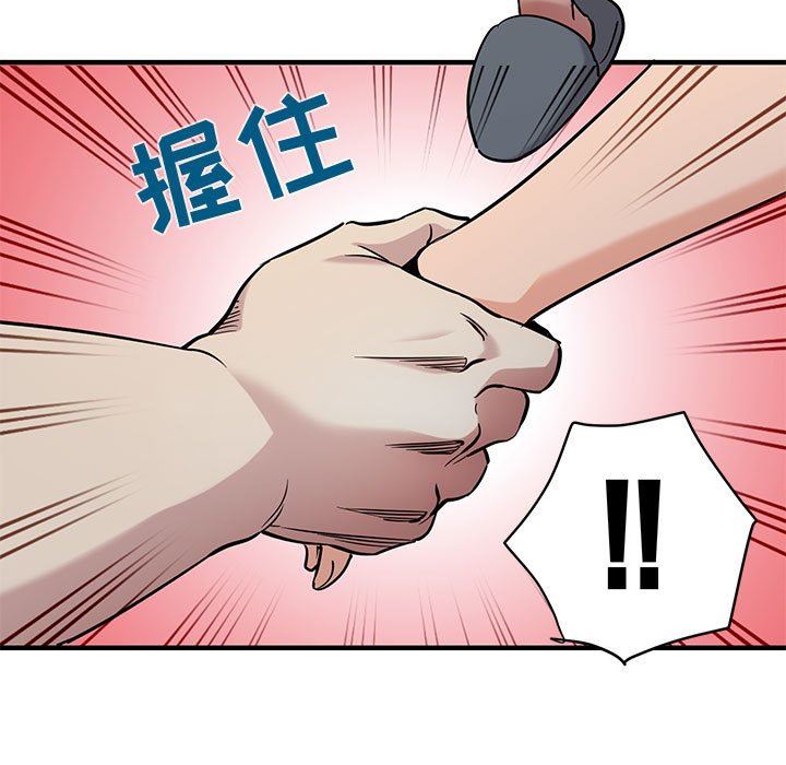 [韩国漫画] 闯入我们家的H先生 爱情,巨乳大奶#[122P]-10
