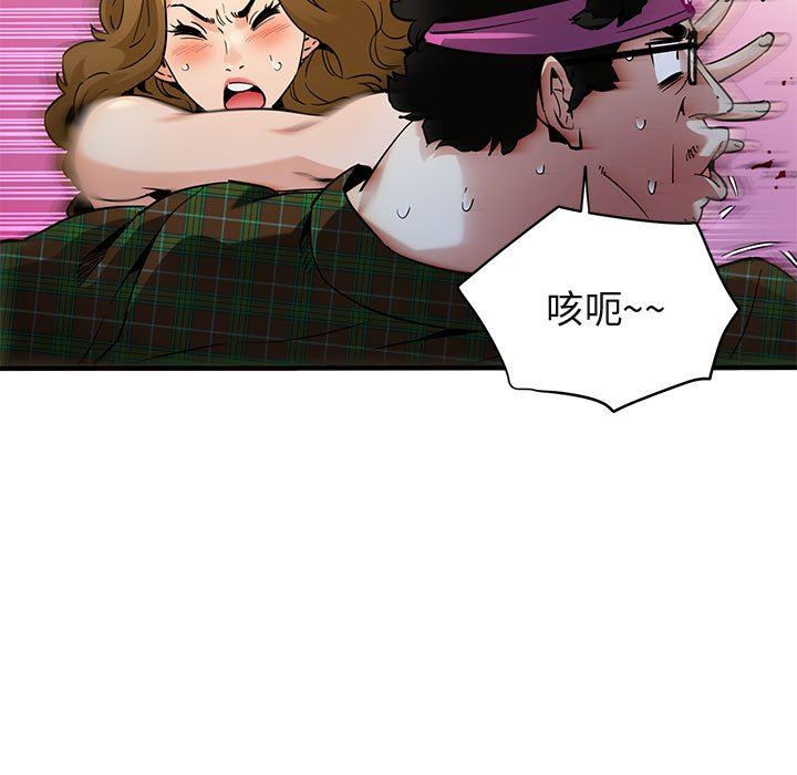 [韩国漫画] 闯入我们家的H先生 爱情,巨乳大奶#[122P]-22