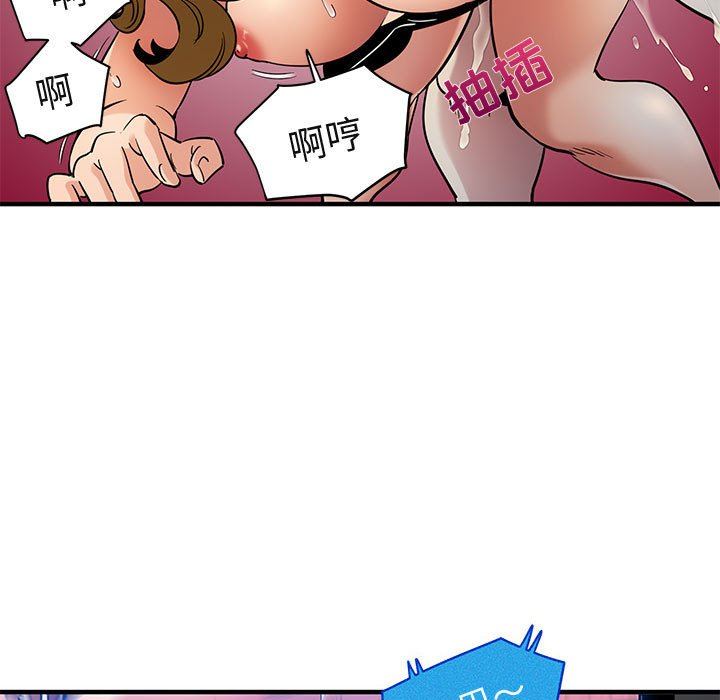 [韩国漫画] 闯入我们家的H先生 爱情,巨乳大奶#[122P]-41