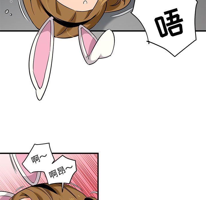 [韩国漫画] 闯入我们家的H先生 爱情,巨乳大奶#[122P]-58