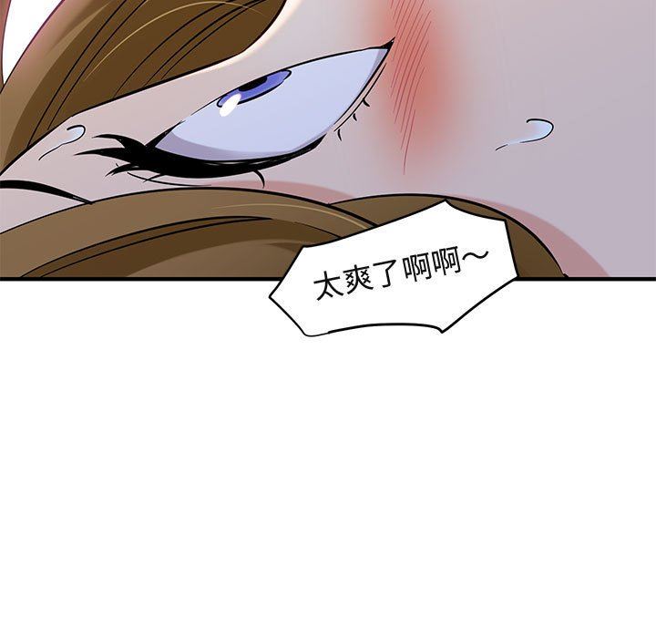 [韩国漫画] 闯入我们家的H先生 爱情,巨乳大奶#[122P]-62