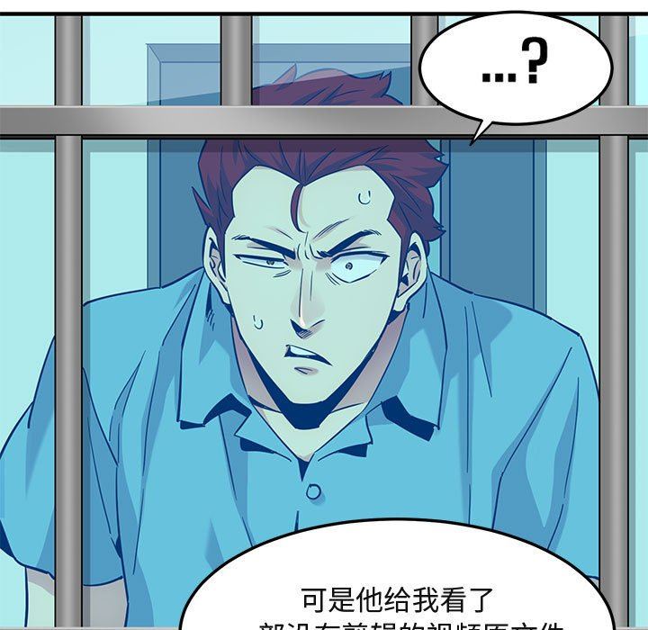 [韩国漫画] 闯入我们家的H先生 爱情,巨乳大奶#[122P]-68