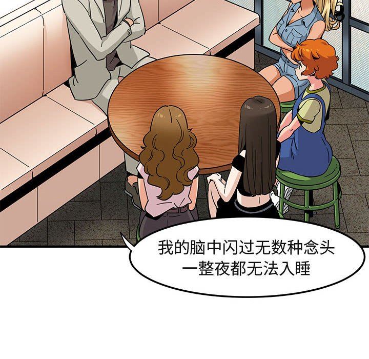 [韩国漫画] 闯入我们家的H先生 爱情,巨乳大奶#[113P]-10