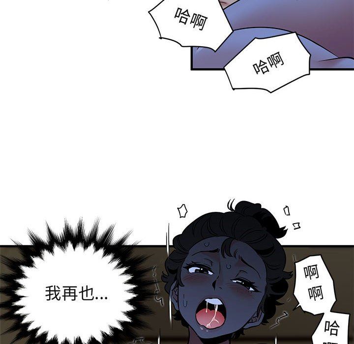 [韩国漫画] 闯入我们家的H先生 爱情,巨乳大奶#[113P]-103