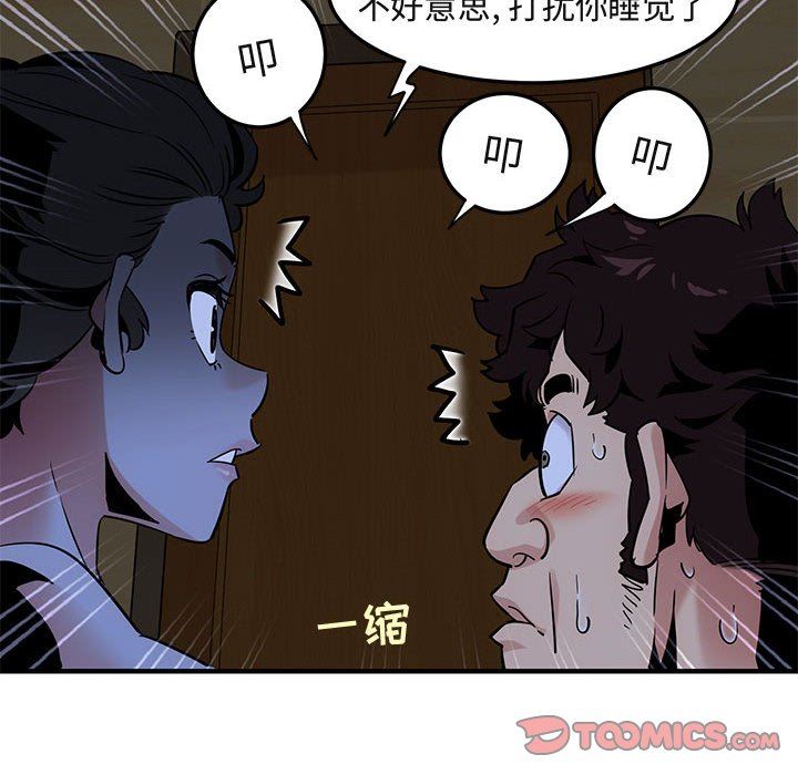 [韩国漫画] 闯入我们家的H先生 爱情,巨乳大奶#[113P]-110