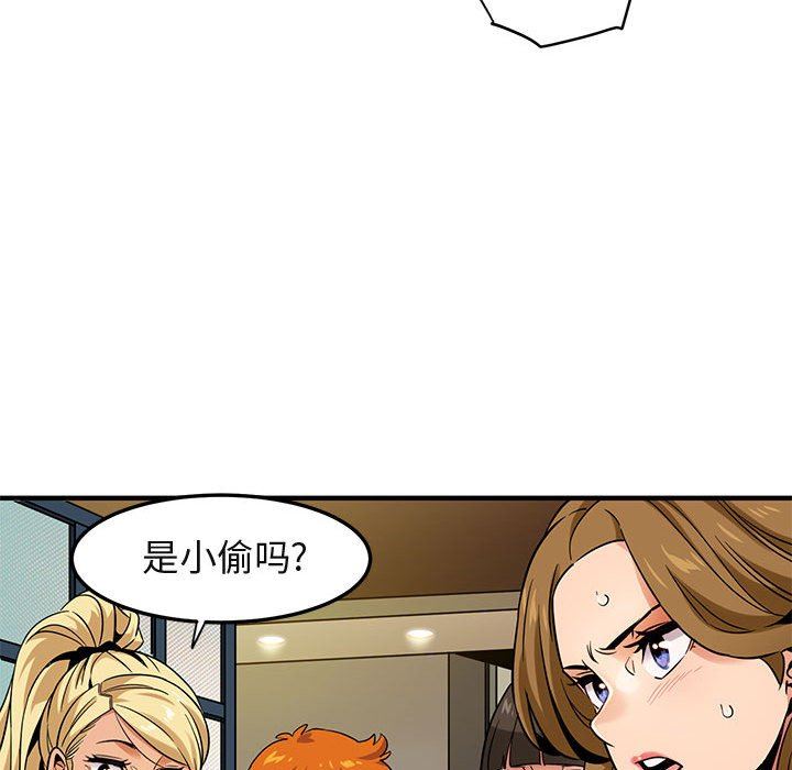 [韩国漫画] 闯入我们家的H先生 爱情,巨乳大奶#[113P]-17