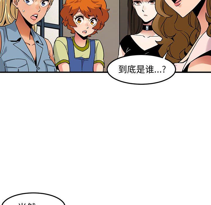[韩国漫画] 闯入我们家的H先生 爱情,巨乳大奶#[113P]-18