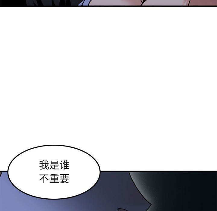[韩国漫画] 闯入我们家的H先生 爱情,巨乳大奶#[113P]-25