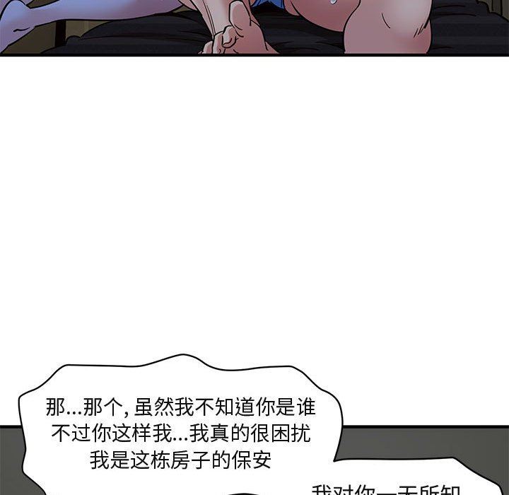 [韩国漫画] 闯入我们家的H先生 爱情,巨乳大奶#[113P]-34
