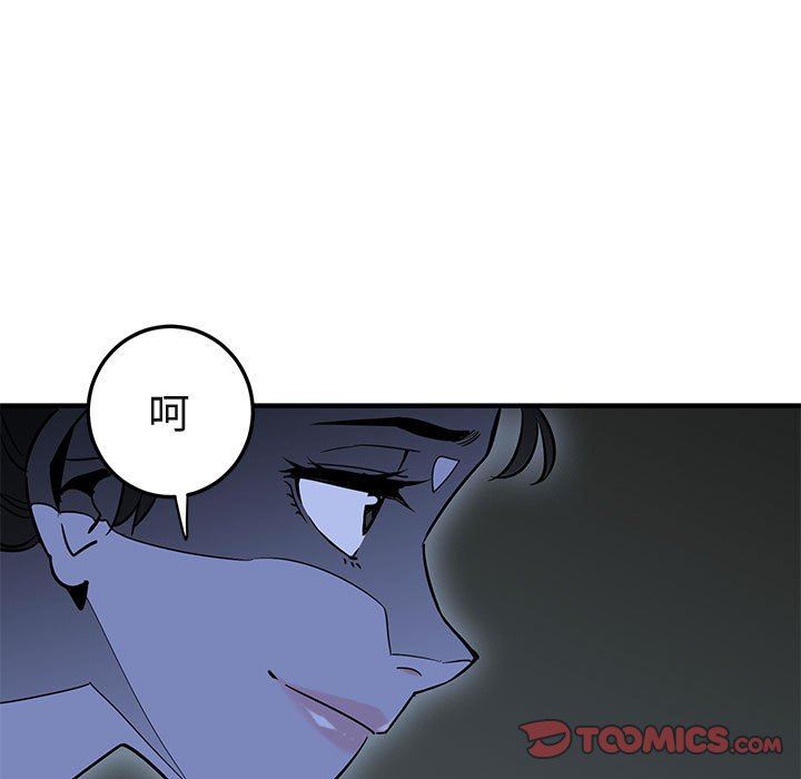 [韩国漫画] 闯入我们家的H先生 爱情,巨乳大奶#[113P]-44