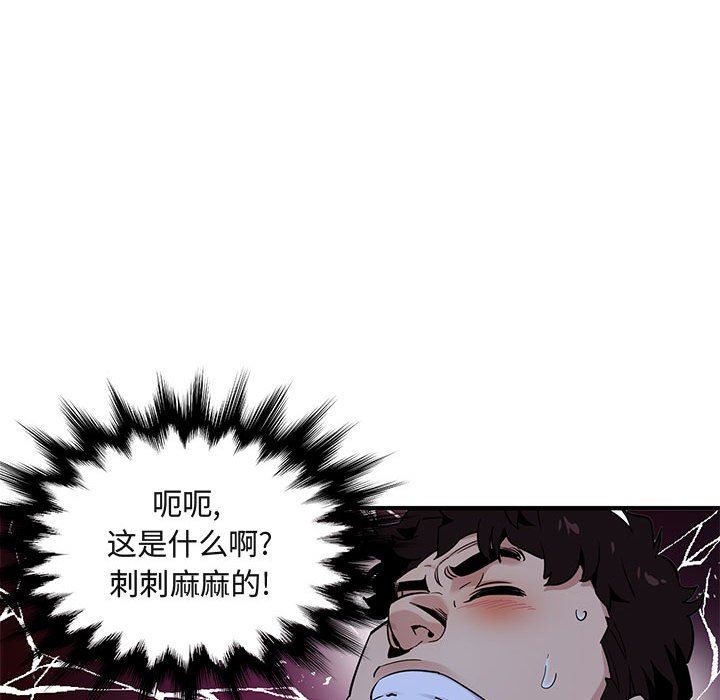 [韩国漫画] 闯入我们家的H先生 爱情,巨乳大奶#[113P]-55
