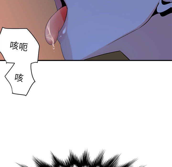 [韩国漫画] 闯入我们家的H先生 爱情,巨乳大奶#[113P]-72