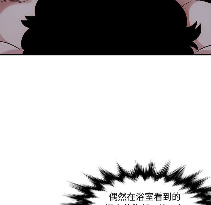 [韩国漫画] 闯入我们家的H先生 爱情,巨乳大奶#[113P]-99